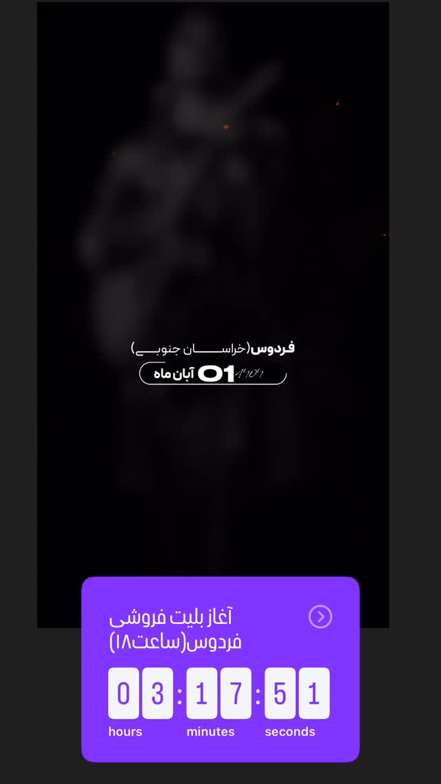  جدید ترین استوری اینستاگرام گرشا رضایی