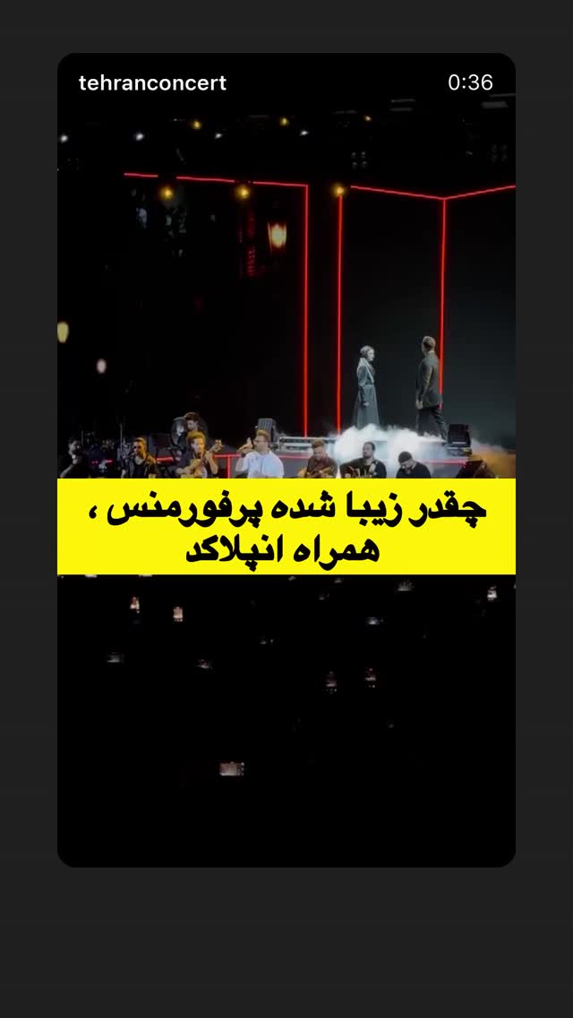  جدید ترین استوری اینستاگرام گرشا رضایی