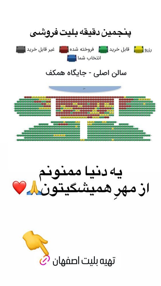  جدید ترین استوری اینستاگرام گرشا رضایی