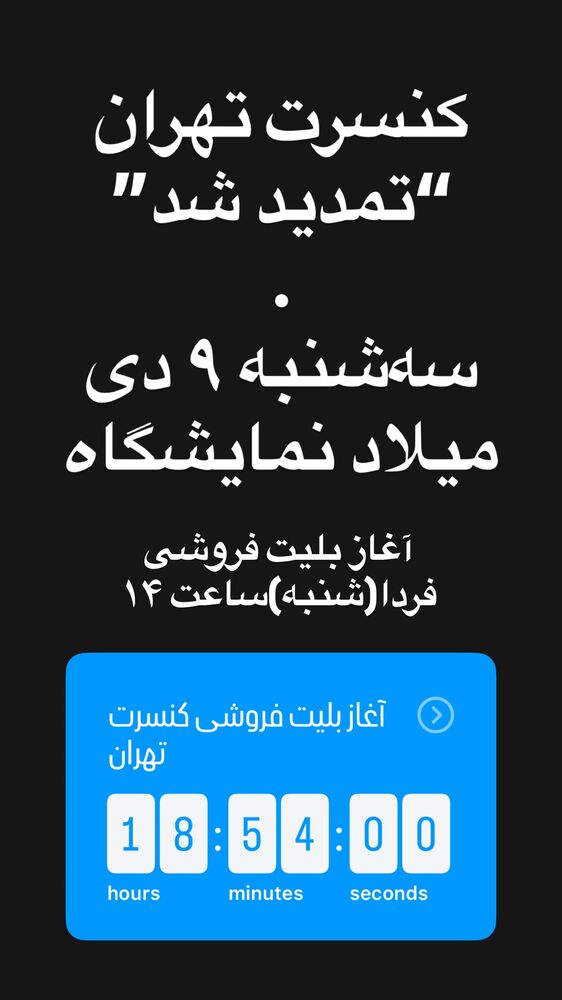  جدید ترین استوری اینستاگرام گرشا رضایی