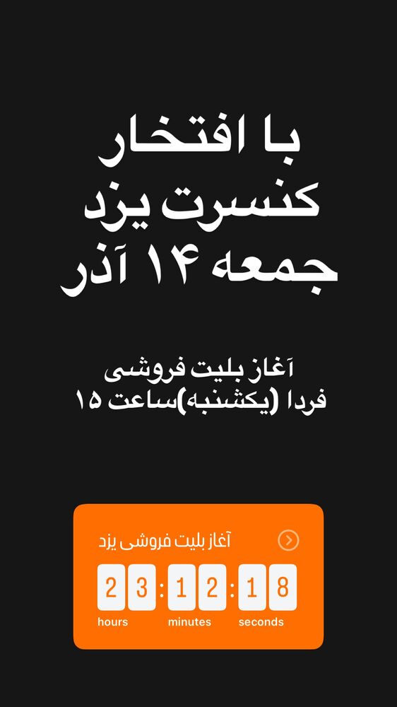 جدید ترین استوری اینستاگرام گرشا رضایی