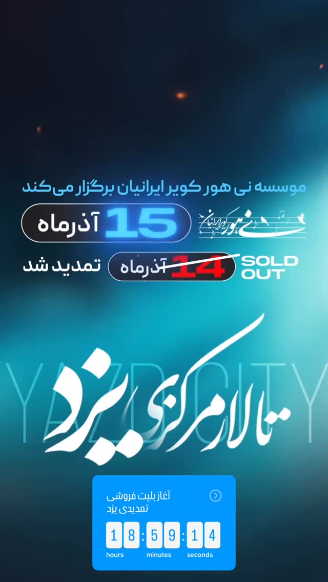  جدید ترین استوری اینستاگرام گرشا رضایی
