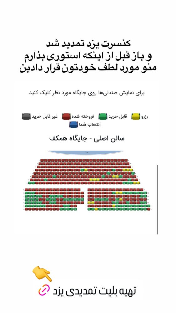  جدید ترین استوری اینستاگرام گرشا رضایی