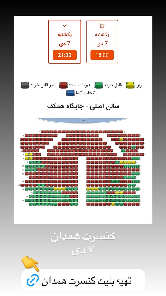  جدید ترین استوری اینستاگرام گرشا رضایی