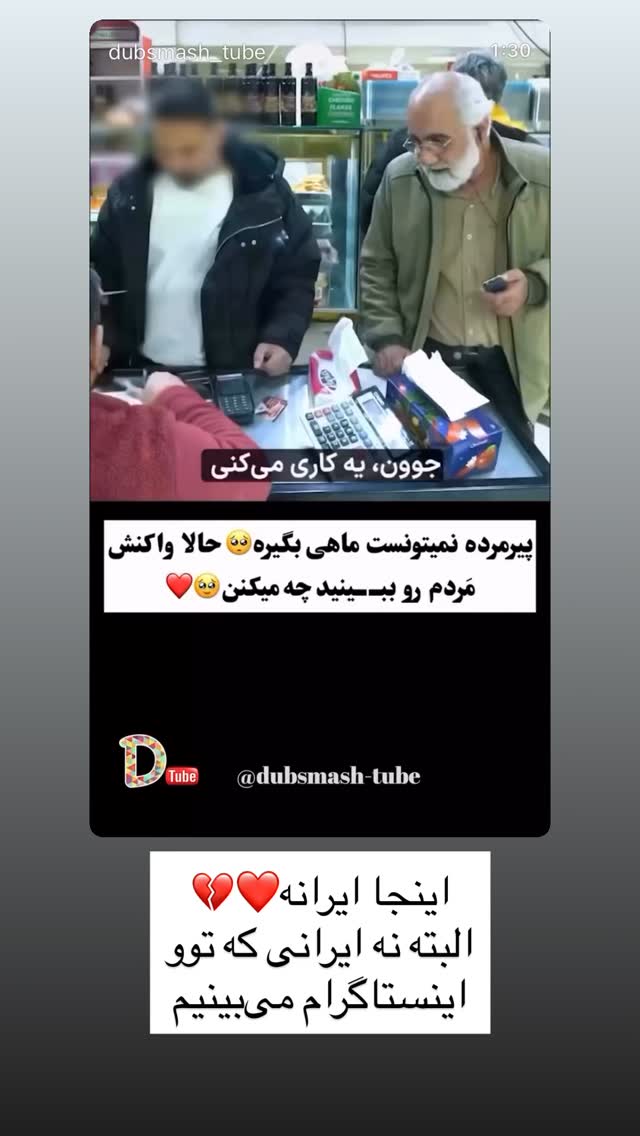  جدید ترین استوری اینستاگرام گرشا رضایی