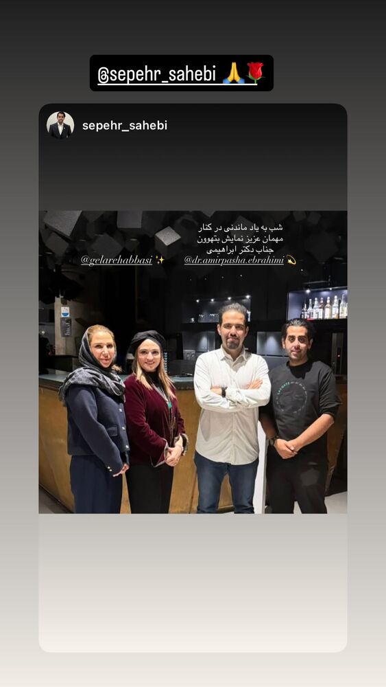  جدید ترین استوری اینستاگرام گلاره عباسی