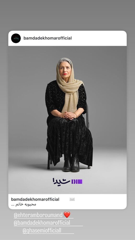  جدید ترین استوری اینستاگرام گلاره عباسی