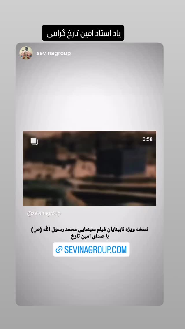  جدید ترین استوری اینستاگرام گلاره عباسی