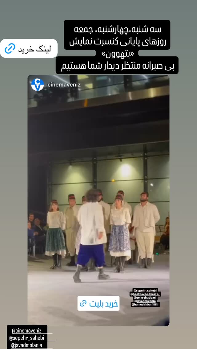  جدید ترین استوری اینستاگرام گلاره عباسی