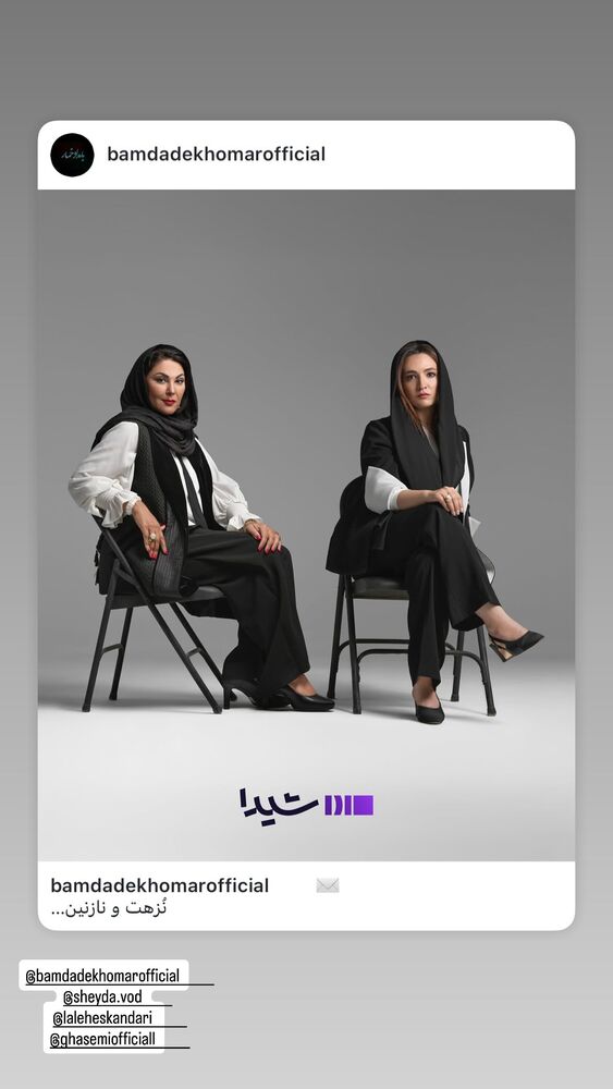  جدید ترین استوری اینستاگرام گلاره عباسی
