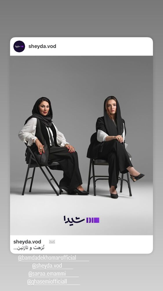 جدید ترین استوری اینستاگرام گلاره عباسی