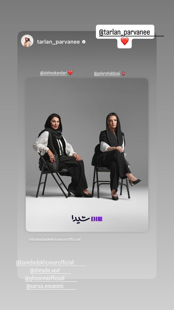  جدید ترین استوری اینستاگرام گلاره عباسی