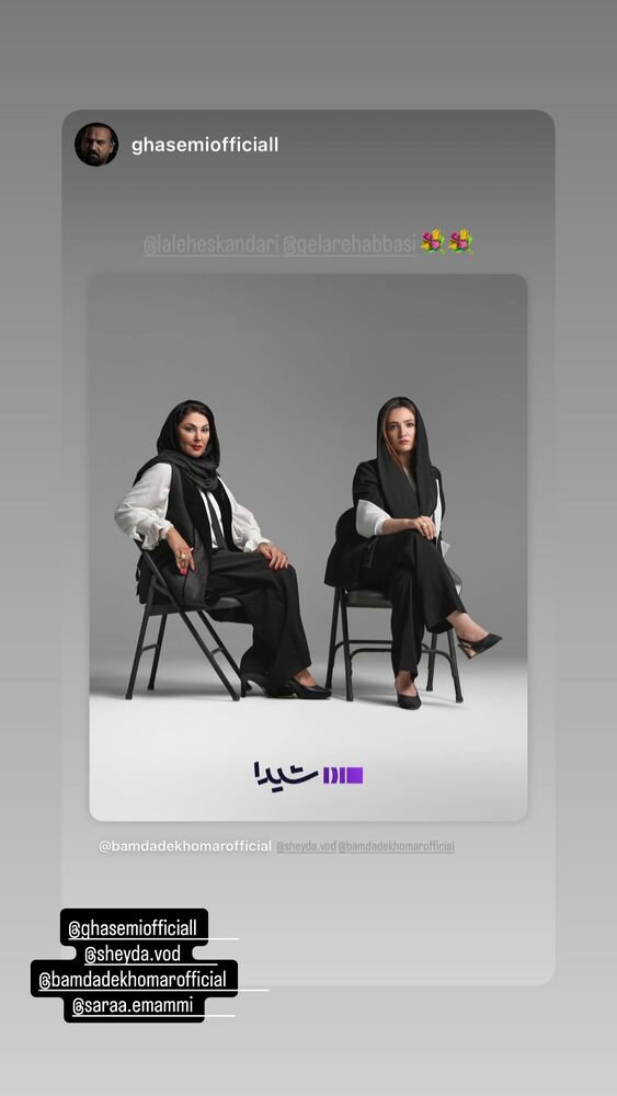  جدید ترین استوری اینستاگرام گلاره عباسی