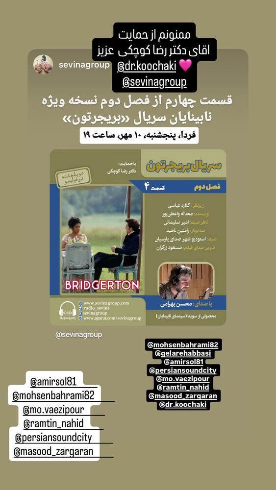  جدید ترین استوری اینستاگرام گلاره عباسی