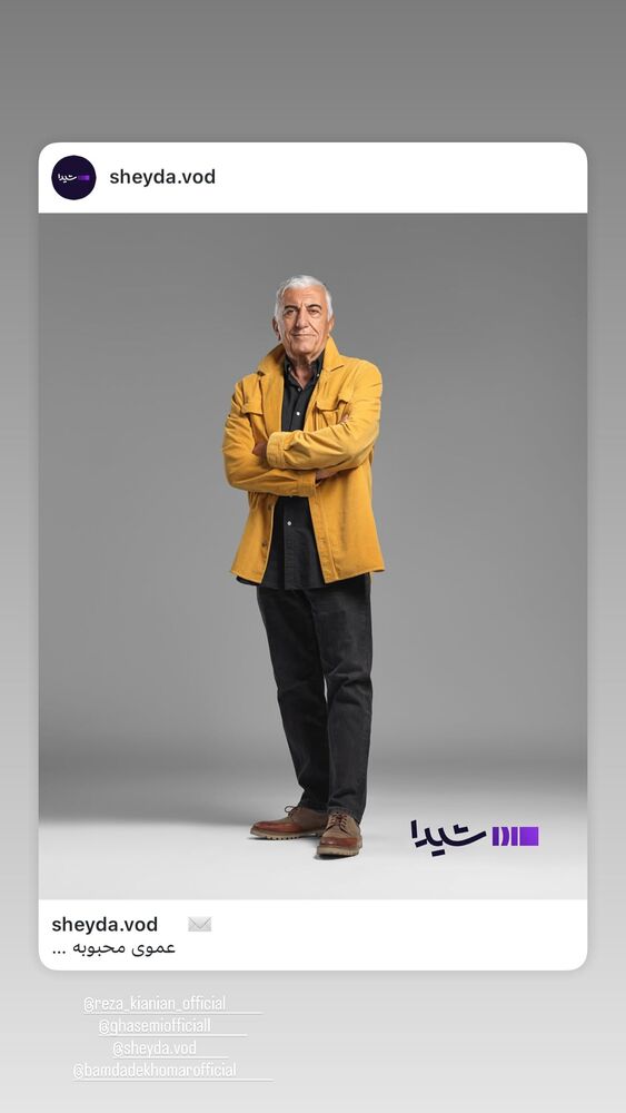  جدید ترین استوری اینستاگرام گلاره عباسی