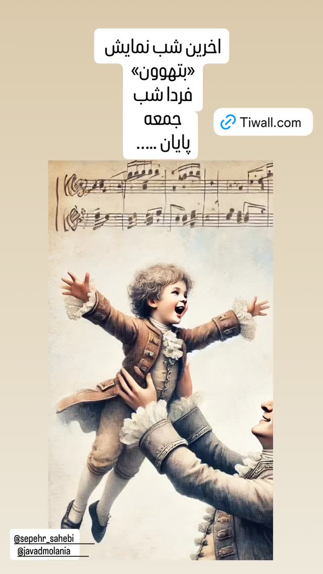  جدید ترین استوری اینستاگرام گلاره عباسی