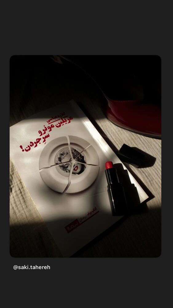  جدید ترین استوری اینستاگرام گلاره عباسی