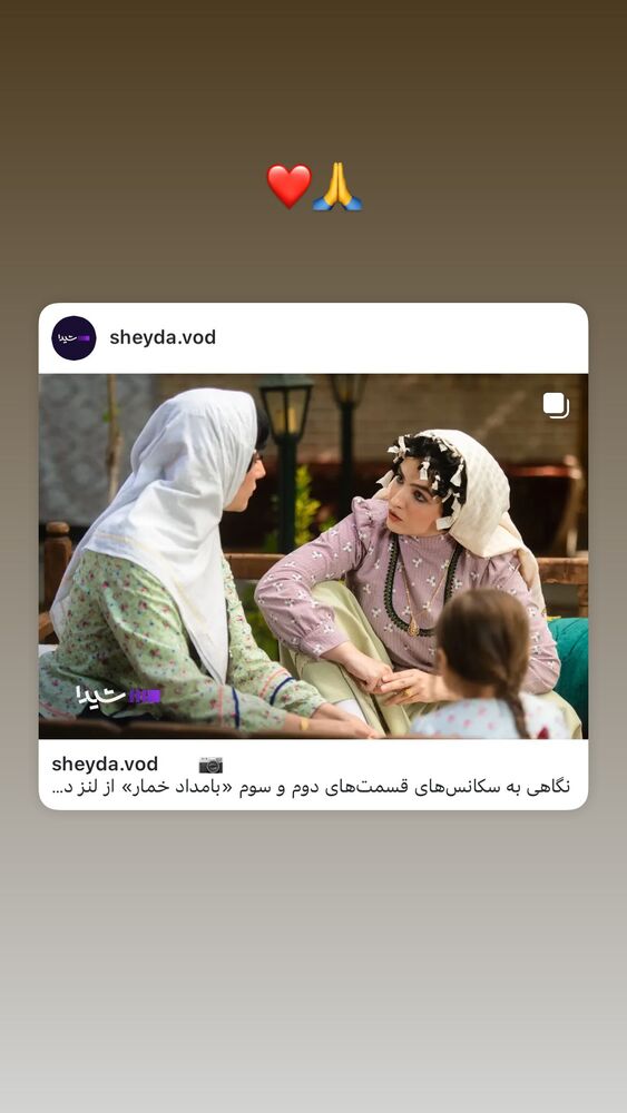  جدید ترین استوری اینستاگرام گلاره عباسی