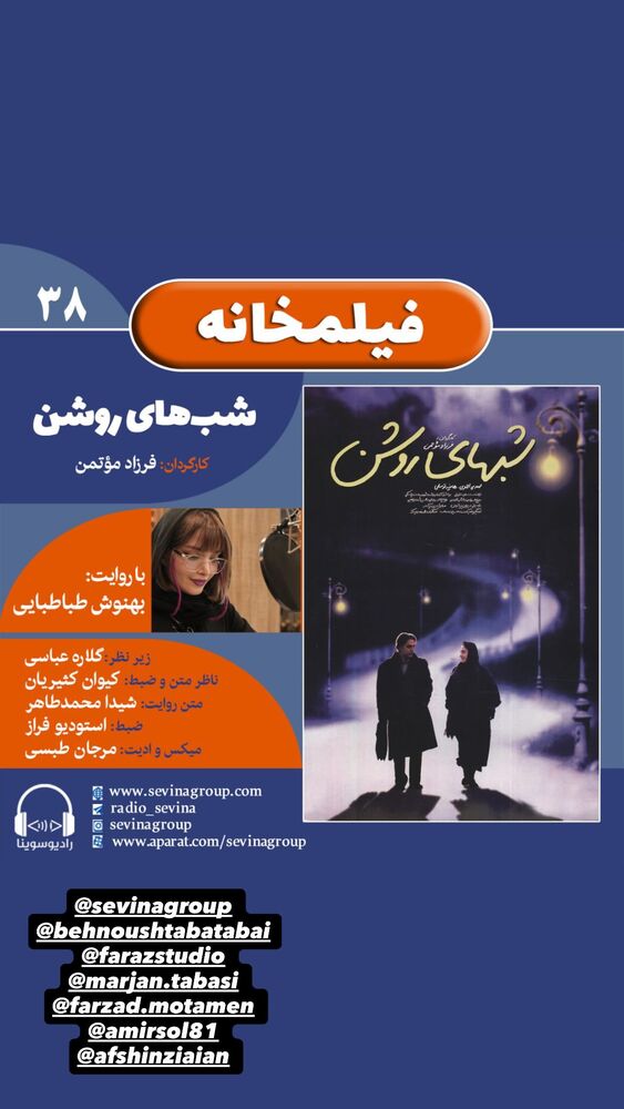  جدید ترین استوری اینستاگرام گلاره عباسی