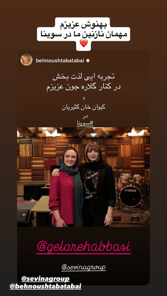  جدید ترین استوری اینستاگرام گلاره عباسی