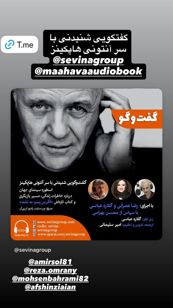  جدید ترین استوری اینستاگرام گلاره عباسی
