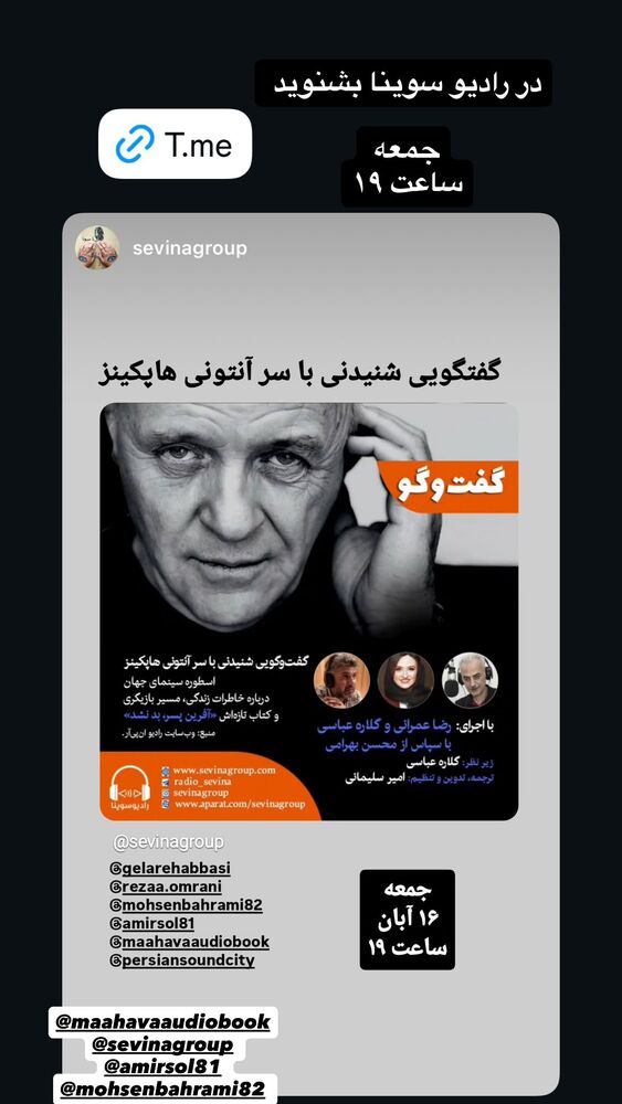  جدید ترین استوری اینستاگرام گلاره عباسی