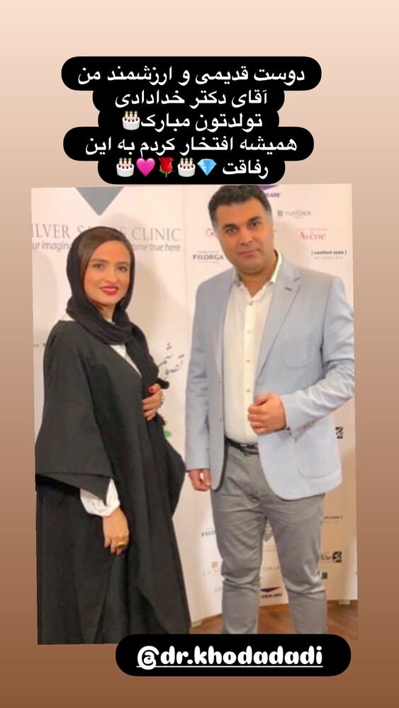  جدید ترین استوری اینستاگرام گلاره عباسی