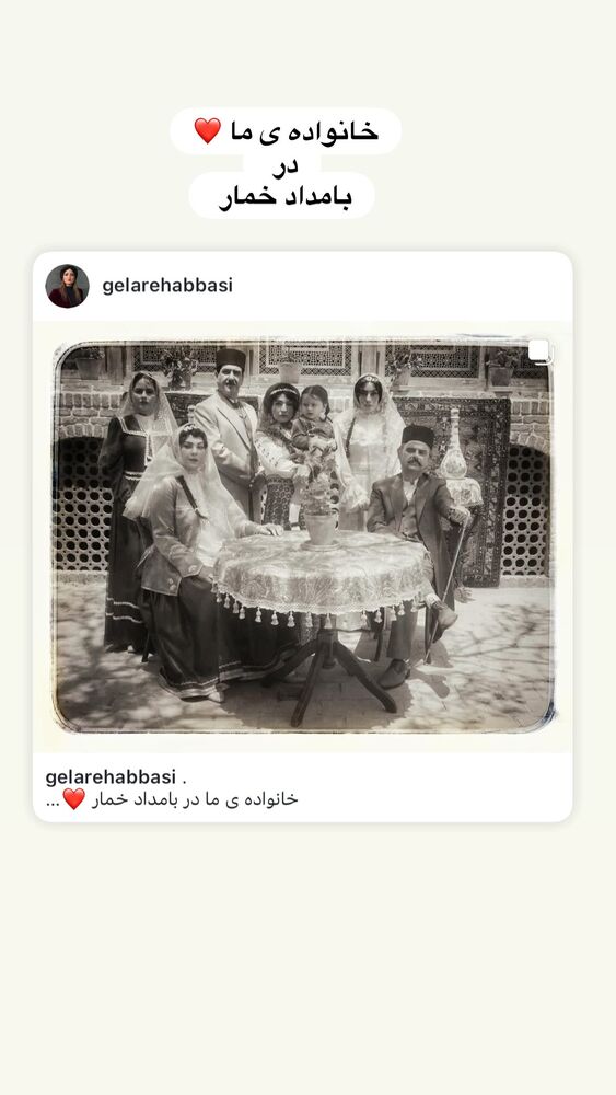  جدید ترین استوری اینستاگرام گلاره عباسی