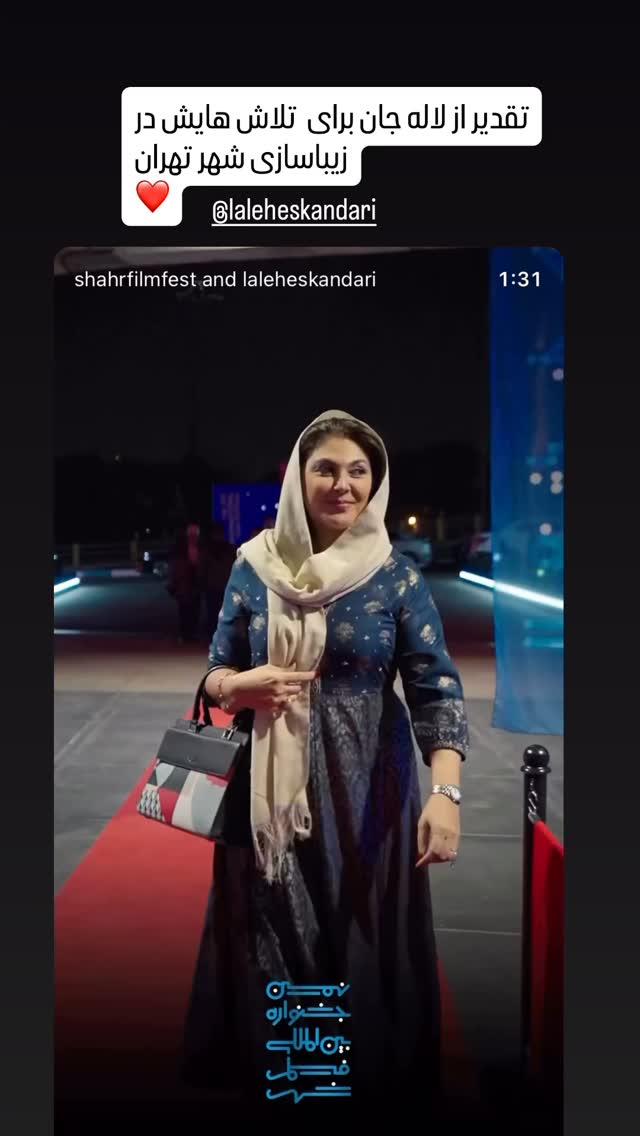  جدید ترین استوری اینستاگرام گلاره عباسی