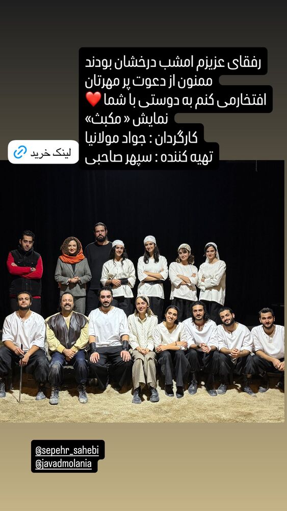  جدید ترین استوری اینستاگرام گلاره عباسی