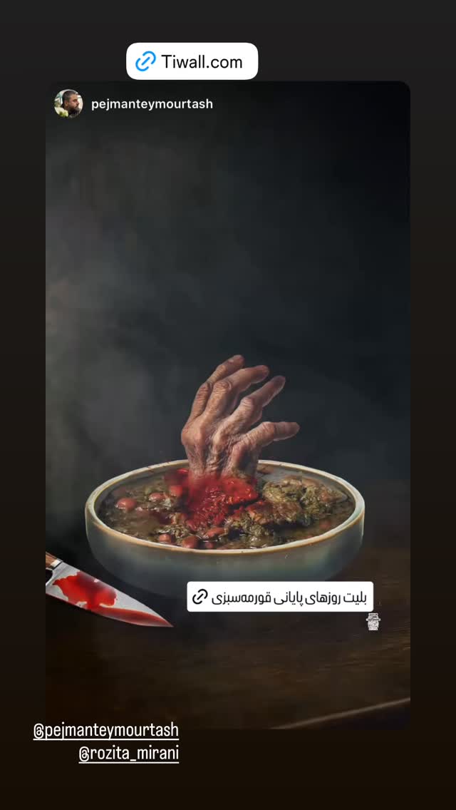  جدید ترین استوری اینستاگرام گلاره عباسی