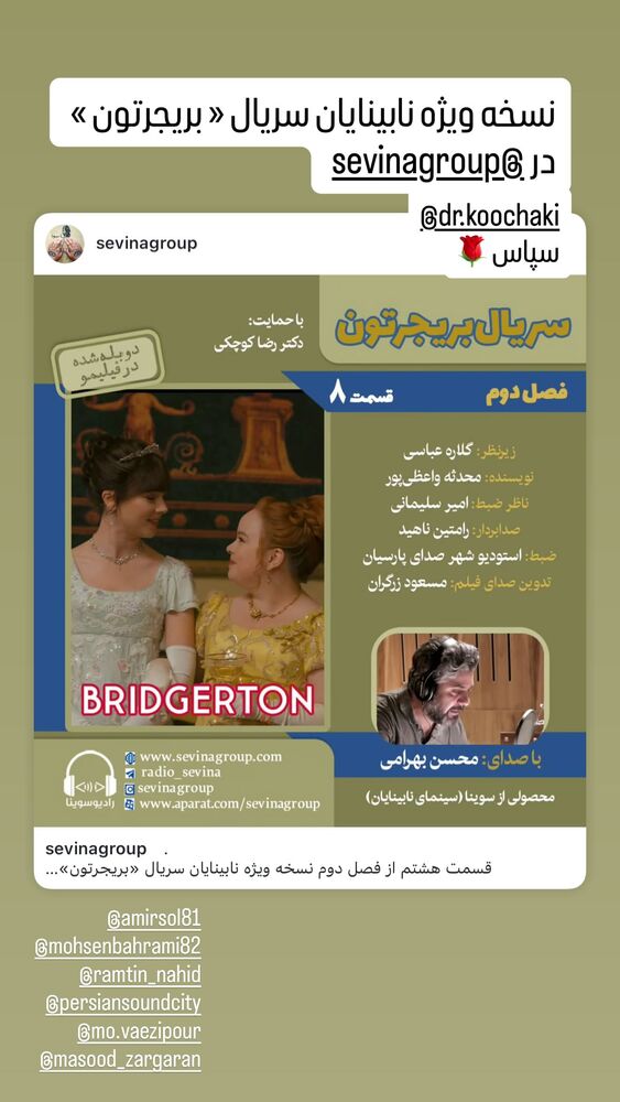 جدید ترین استوری اینستاگرام گلاره عباسی
