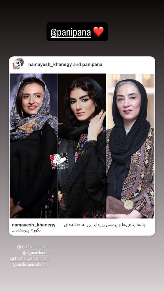  جدید ترین استوری اینستاگرام گلاره عباسی