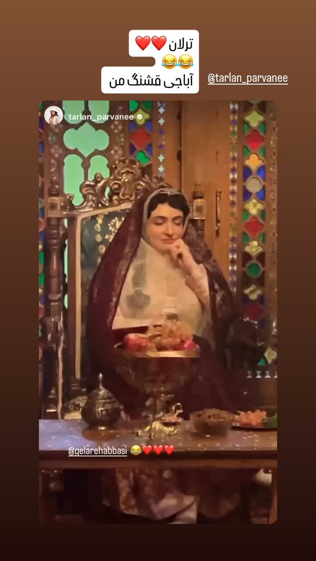  جدید ترین استوری اینستاگرام گلاره عباسی