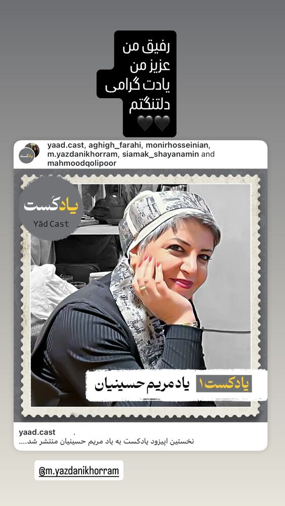  جدید ترین استوری اینستاگرام گلاره عباسی