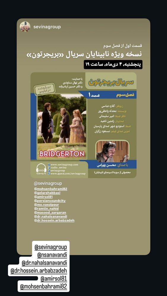  جدید ترین استوری اینستاگرام گلاره عباسی