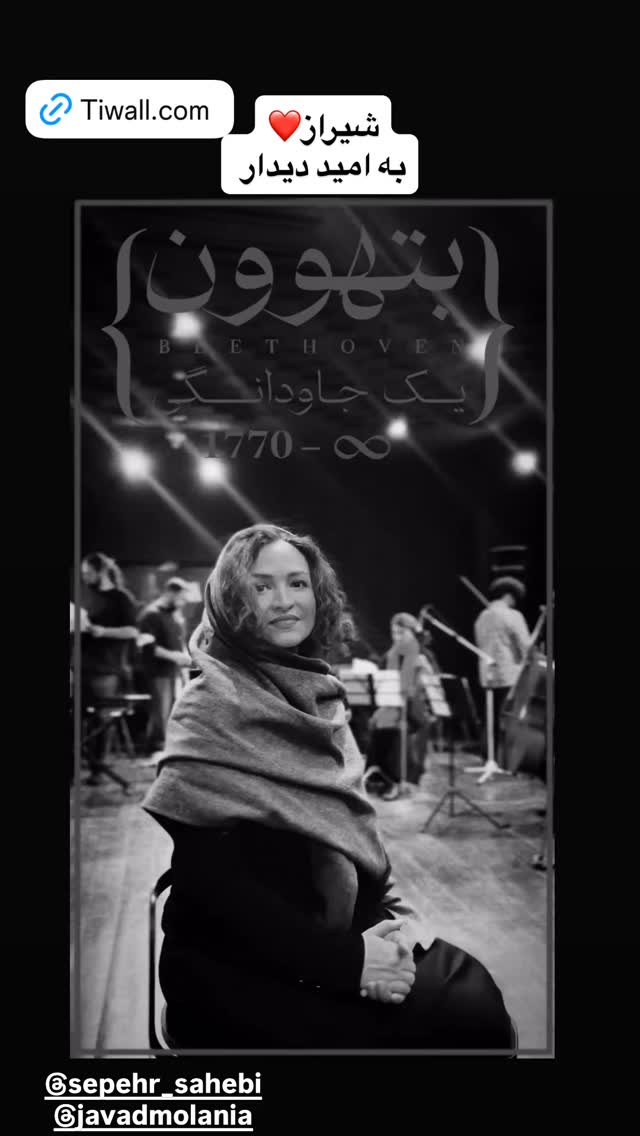  جدید ترین استوری اینستاگرام گلاره عباسی