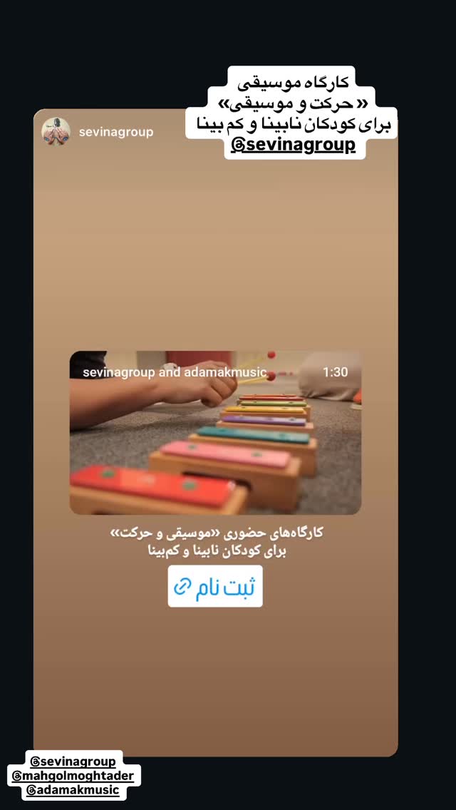  جدید ترین استوری اینستاگرام گلاره عباسی