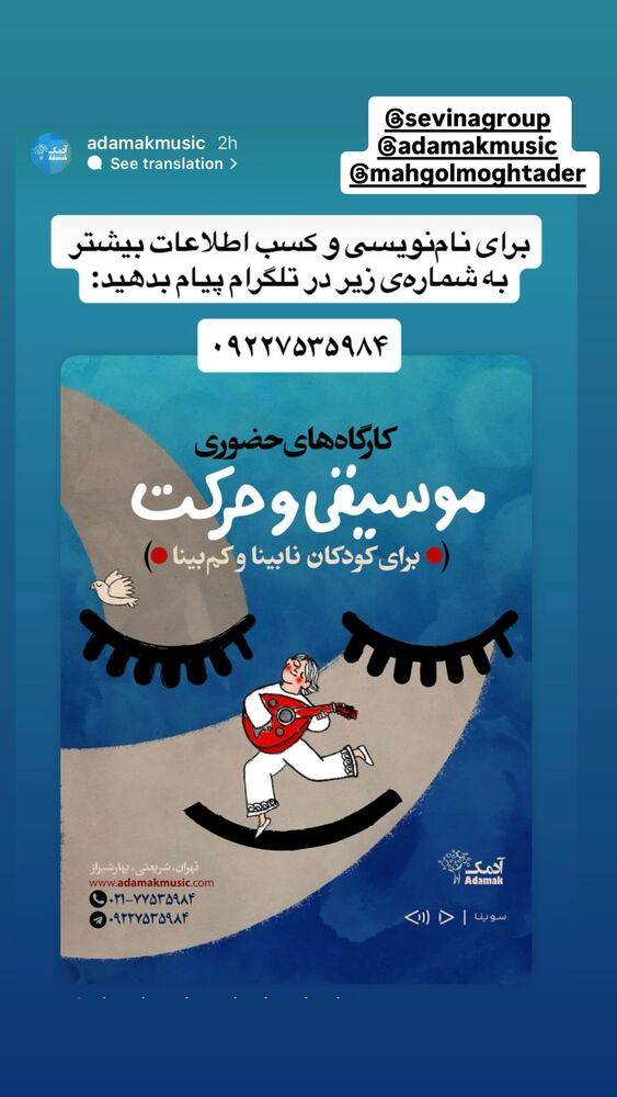 جدید ترین استوری اینستاگرام گلاره عباسی