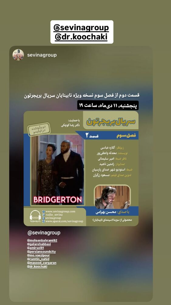  جدید ترین استوری اینستاگرام گلاره عباسی