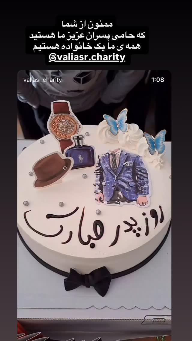  جدید ترین استوری اینستاگرام گلاره عباسی