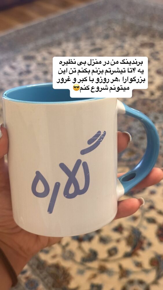  جدید ترین استوری اینستاگرام گلاره مهری