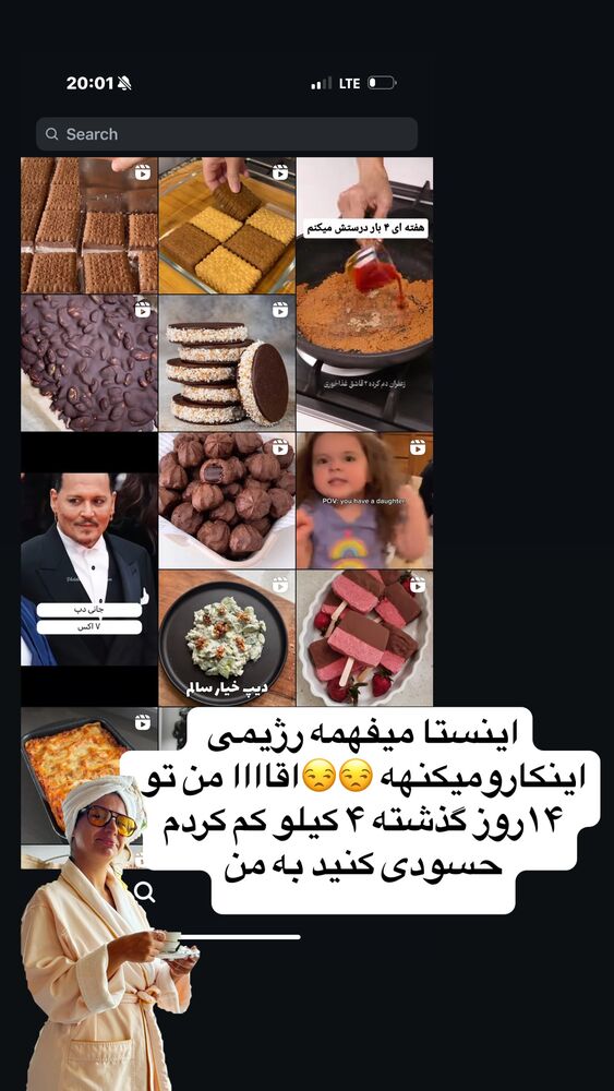  جدید ترین استوری اینستاگرام گلاره مهری