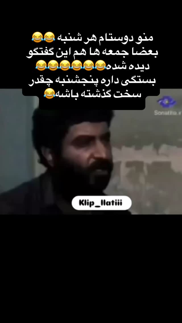  جدید ترین استوری اینستاگرام گلاره مهری