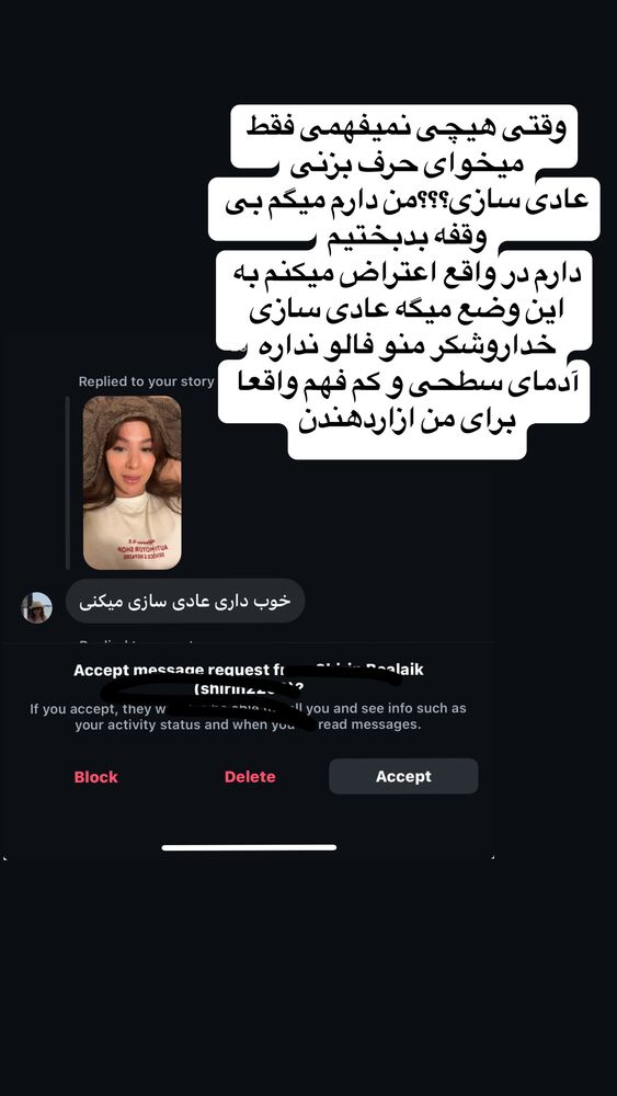  جدید ترین استوری اینستاگرام گلاره مهری