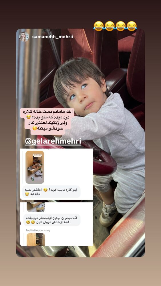  جدید ترین استوری اینستاگرام گلاره مهری