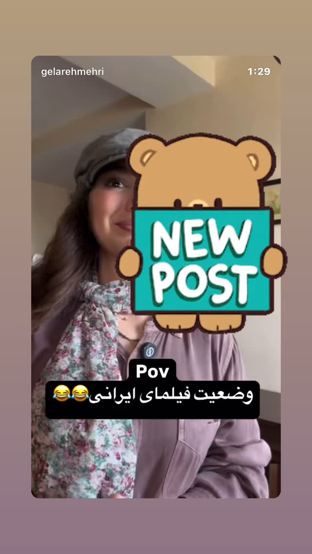  جدید ترین استوری اینستاگرام گلاره مهری