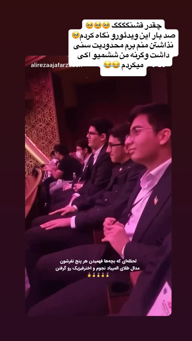  جدید ترین استوری اینستاگرام گلاره مهری