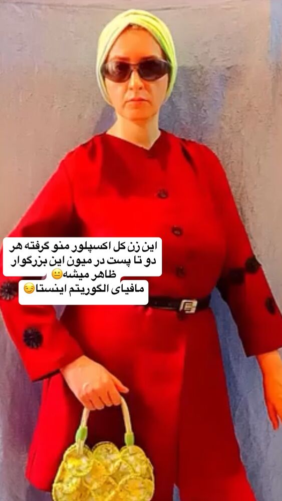  جدید ترین استوری اینستاگرام گلاره مهری
