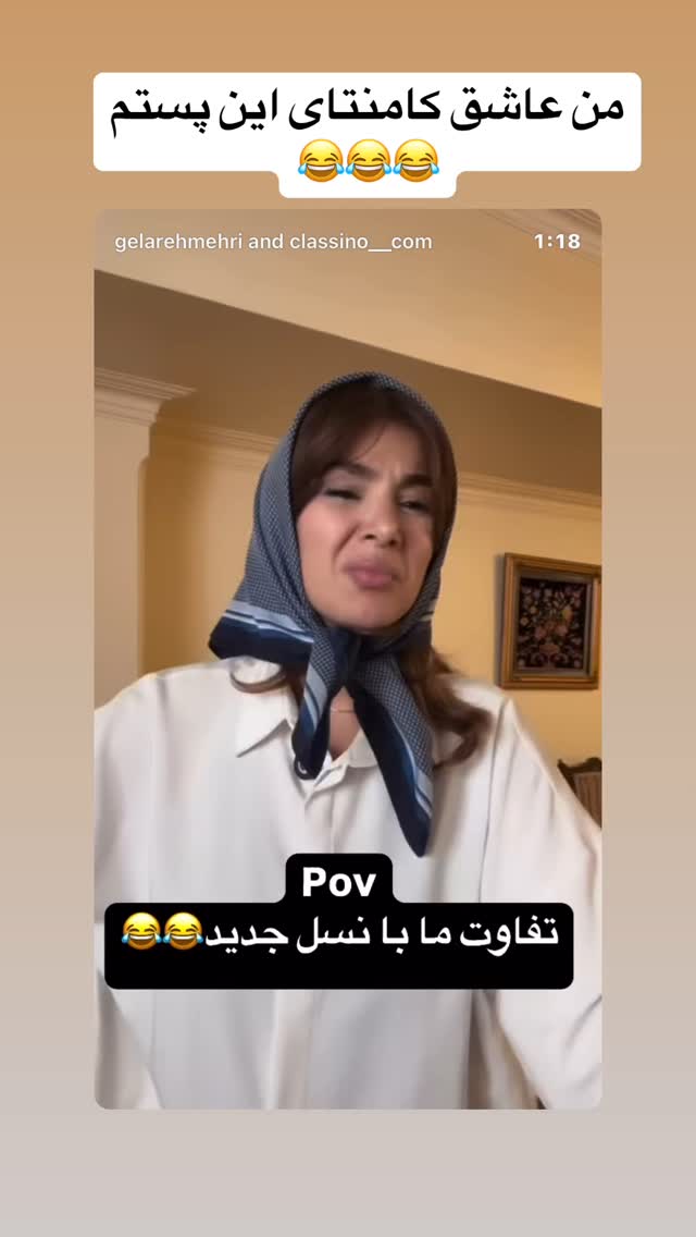  جدید ترین استوری اینستاگرام گلاره مهری